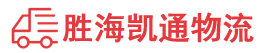 揭阳到双鸭山物流公司
